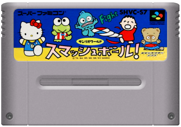 Sanrio World Smash Ball media 6 for Super Famicom